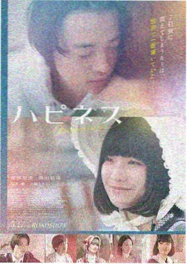 长夜将尽 四虎影院免费在线观看