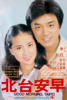 春分之后 四虎影院免费在线观看爱情片