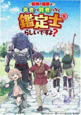 机械心脏 四虎影院免费在线观看动漫